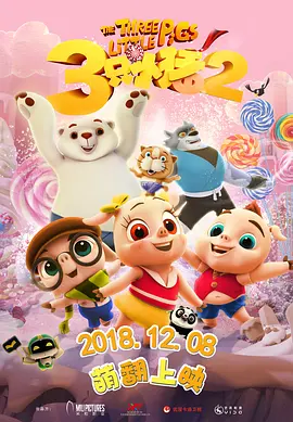 大蕉伊人